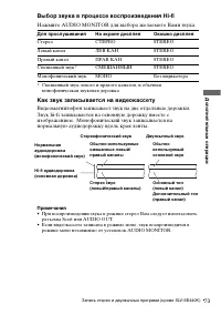 Страница 73
