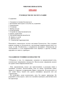 Страница 1