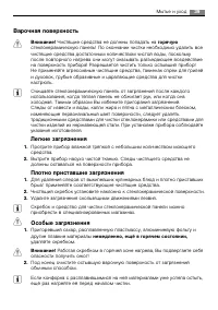 Страница 39