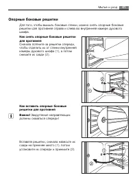 Страница 41