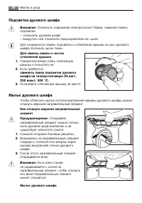Страница 42