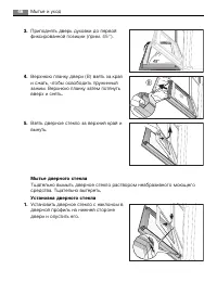 Страница 46