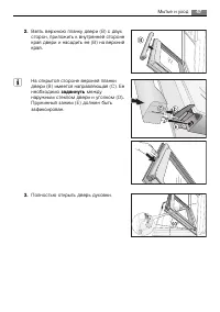 Страница 47