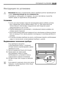 Страница 51