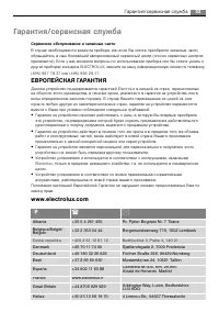 Страница 53