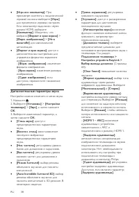 Страница 38