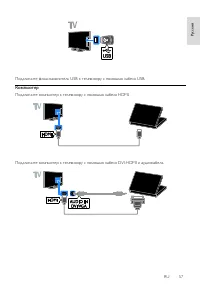 Страница 57