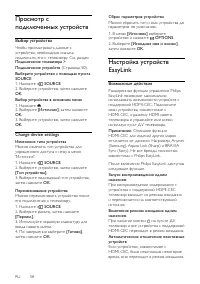 Страница 58