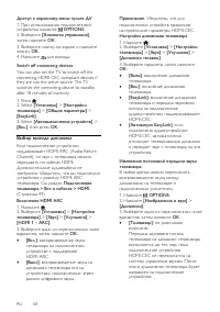 Страница 60
