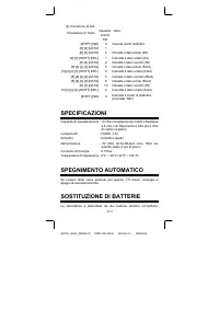 Страница 108