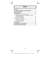 Страница 110