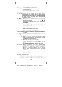 Страница 112