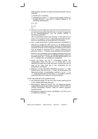 Страница 113
