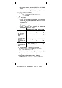 Страница 114