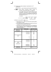 Страница 115