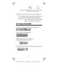 Страница 120