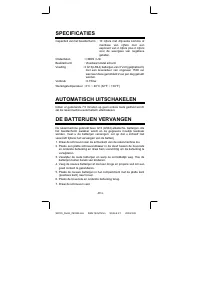 Страница 127