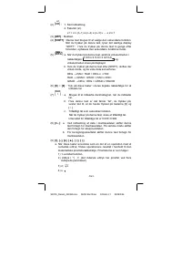 Страница 130