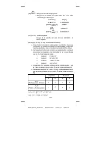 Страница 135