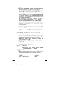Страница 166