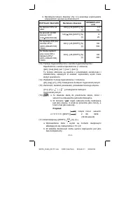 Страница 167