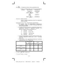 Страница 170