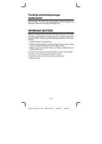 Страница 180