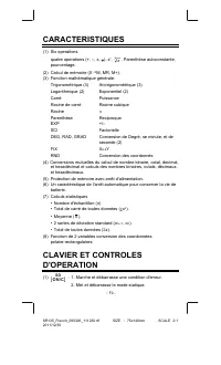Страница 57