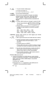 Страница 58