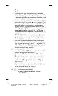 Страница 59