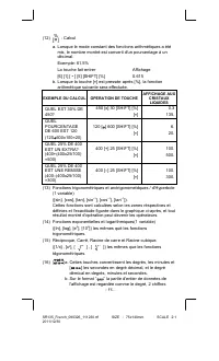 Страница 60