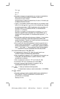 Страница 77
