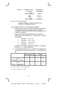 Страница 81