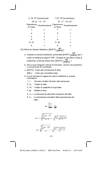 Страница 82