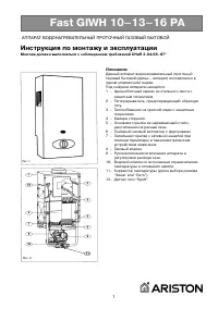 Страница 1