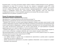 Страница 38