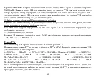 Страница 41