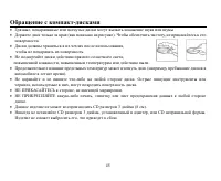 Страница 45