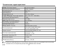 Страница 49