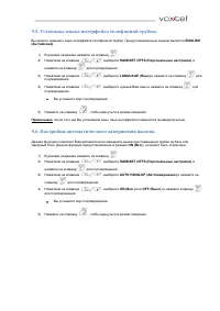 Страница 32