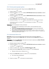 Страница 34