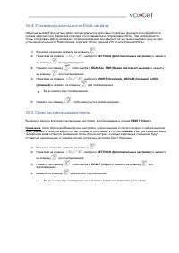 Страница 35