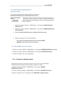 Страница 38