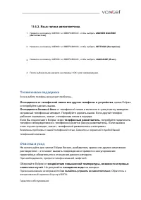 Страница 40