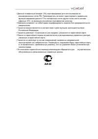 Страница 41