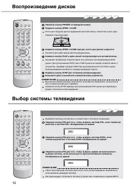 Страница 13