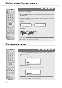 Страница 17