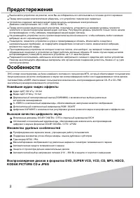 Страница 3
