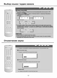 Страница 19