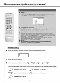 Страница 35
